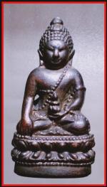 กริ่งสภาผู้แทนราษฎร(2532)